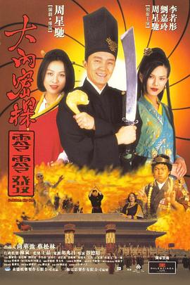 精品一区二区影院在线