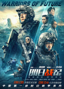 办公室的交易